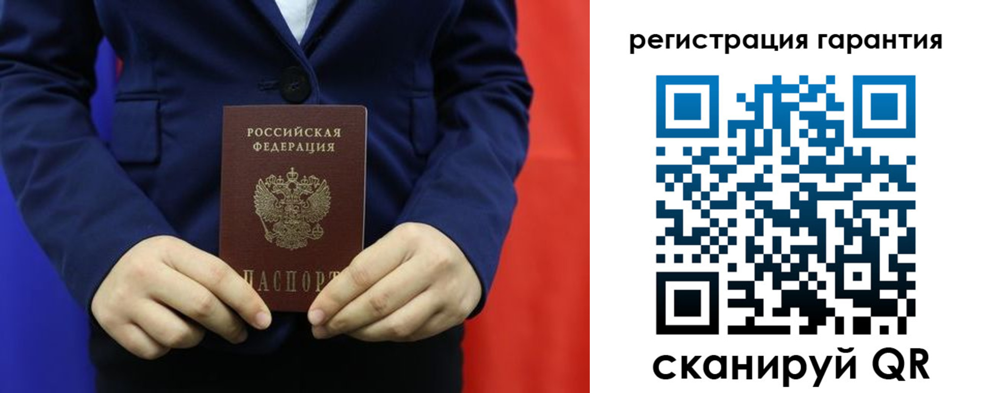 миграционный учет в Кандалакше